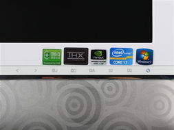 冬日雪精靈評(píng)海爾新Q8最美一體電腦 手機(jī)軟件與開發(fā)的完美融合